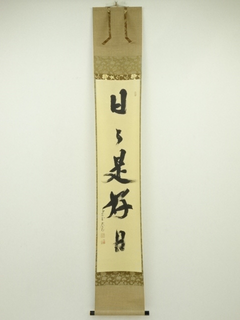 JAPANESE HANGING SCROLL / HAND PAINTED / CALLIGRAPHY / TACHIBANA DAIKI